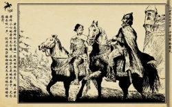 Page 159 of 十字军的覆灭 黄云松 张昌洵绘 岭南美术出版社 上+下