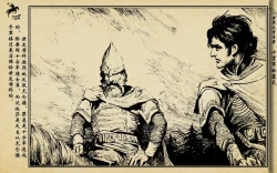 Page 161 of 十字军的覆灭 黄云松 张昌洵绘 岭南美术出版社 上+下