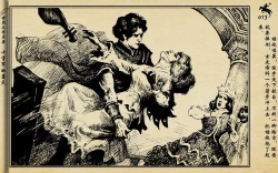 Page 16 of 十字军的覆灭 黄云松 张昌洵绘 岭南美术出版社 上+下