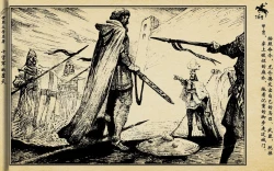 Page 172 of 十字军的覆灭 黄云松 张昌洵绘 岭南美术出版社 上+下