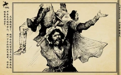 Page 182 of 十字军的覆灭 黄云松 张昌洵绘 岭南美术出版社 上+下