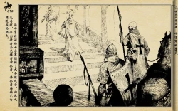 Page 188 of 十字军的覆灭 黄云松 张昌洵绘 岭南美术出版社 上+下