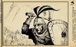 Page 195 of 十字军的覆灭 黄云松 张昌洵绘 岭南美术出版社 上+下