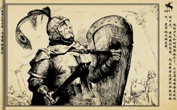 Page 199 of 十字军的覆灭 黄云松 张昌洵绘 岭南美术出版社 上+下