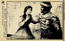 Page 216 of 十字军的覆灭 黄云松 张昌洵绘 岭南美术出版社 上+下