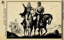 Page 218 of 十字军的覆灭 黄云松 张昌洵绘 岭南美术出版社 上+下