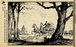 Page 228 of 十字军的覆灭 黄云松 张昌洵绘 岭南美术出版社 上+下