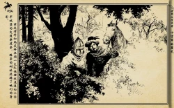 Page 232 of 十字军的覆灭 黄云松 张昌洵绘 岭南美术出版社 上+下