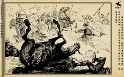 Page 247 of 十字军的覆灭 黄云松 张昌洵绘 岭南美术出版社 上+下