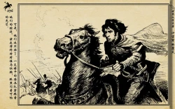 Page 254 of 十字军的覆灭 黄云松 张昌洵绘 岭南美术出版社 上+下