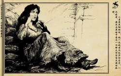 Page 261 of 十字军的覆灭 黄云松 张昌洵绘 岭南美术出版社 上+下