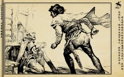 Page 263 of 十字军的覆灭 黄云松 张昌洵绘 岭南美术出版社 上+下