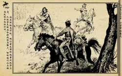 Page 268 of 十字军的覆灭 黄云松 张昌洵绘 岭南美术出版社 上+下