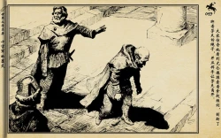 Page 275 of 十字军的覆灭 黄云松 张昌洵绘 岭南美术出版社 上+下