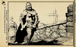 Page 284 of 十字军的覆灭 黄云松 张昌洵绘 岭南美术出版社 上+下