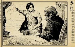 Page 285 of 十字军的覆灭 黄云松 张昌洵绘 岭南美术出版社 上+下