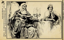 Page 286 of 十字军的覆灭 黄云松 张昌洵绘 岭南美术出版社 上+下