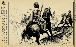 Page 31 of 十字军的覆灭 黄云松 张昌洵绘 岭南美术出版社 上+下