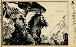 Page 321 of 十字军的覆灭 黄云松 张昌洵绘 岭南美术出版社 上+下