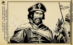 Page 33 of 十字军的覆灭 黄云松 张昌洵绘 岭南美术出版社 上+下