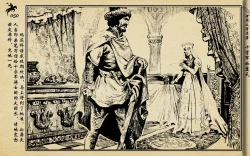 Page 53 of 十字军的覆灭 黄云松 张昌洵绘 岭南美术出版社 上+下