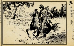 Page 54 of 十字军的覆灭 黄云松 张昌洵绘 岭南美术出版社 上+下