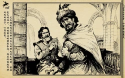 Page 61 of 十字军的覆灭 黄云松 张昌洵绘 岭南美术出版社 上+下