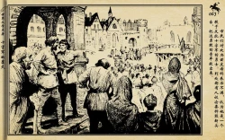 Page 66 of 十字军的覆灭 黄云松 张昌洵绘 岭南美术出版社 上+下