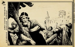 Page 73 of 十字军的覆灭 黄云松 张昌洵绘 岭南美术出版社 上+下