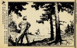 Page 7 of 十字军的覆灭 黄云松 张昌洵绘 岭南美术出版社 上+下