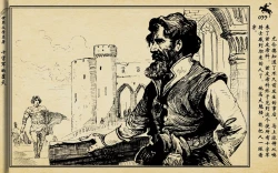 Page 80 of 十字军的覆灭 黄云松 张昌洵绘 岭南美术出版社 上+下