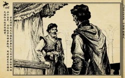 Page 81 of 十字军的覆灭 黄云松 张昌洵绘 岭南美术出版社 上+下