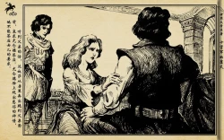 Page 83 of 十字军的覆灭 黄云松 张昌洵绘 岭南美术出版社 上+下