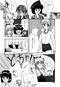 Page 104 of LOVE MEDICINE