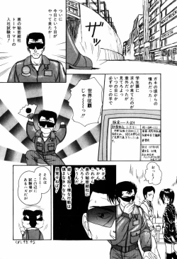 Page 10 of LOVE MEDICINE