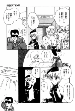 Page 11 of LOVE MEDICINE