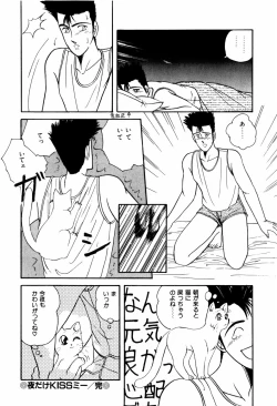 Page 126 of LOVE MEDICINE