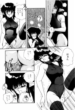 Page 161 of LOVE MEDICINE