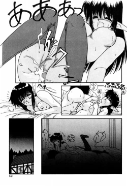 Page 163 of LOVE MEDICINE