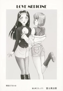 Page 187 of LOVE MEDICINE