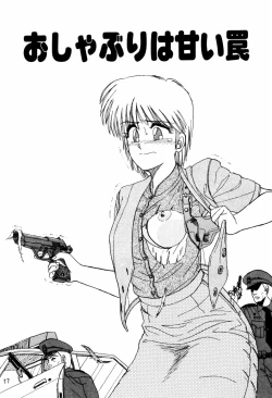 Page 45 of LOVE MEDICINE