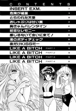 Page 8 of LOVE MEDICINE