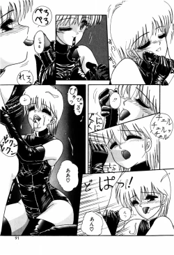 Page 93 of LOVE MEDICINE