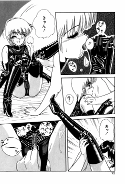 Page 94 of LOVE MEDICINE