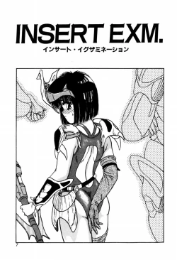 Page 9 of LOVE MEDICINE