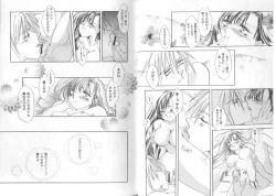 Page 15 of Girls Parade Special 4