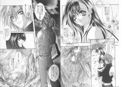 Page 19 of Girls Parade Special 4