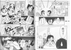 Page 28 of Girls Parade Special 4