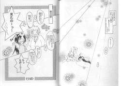 Page 33 of Girls Parade Special 4