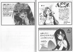 Page 35 of Girls Parade Special 4